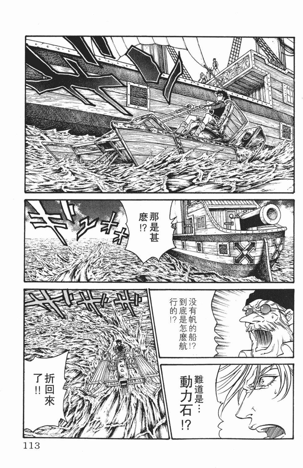 第109页