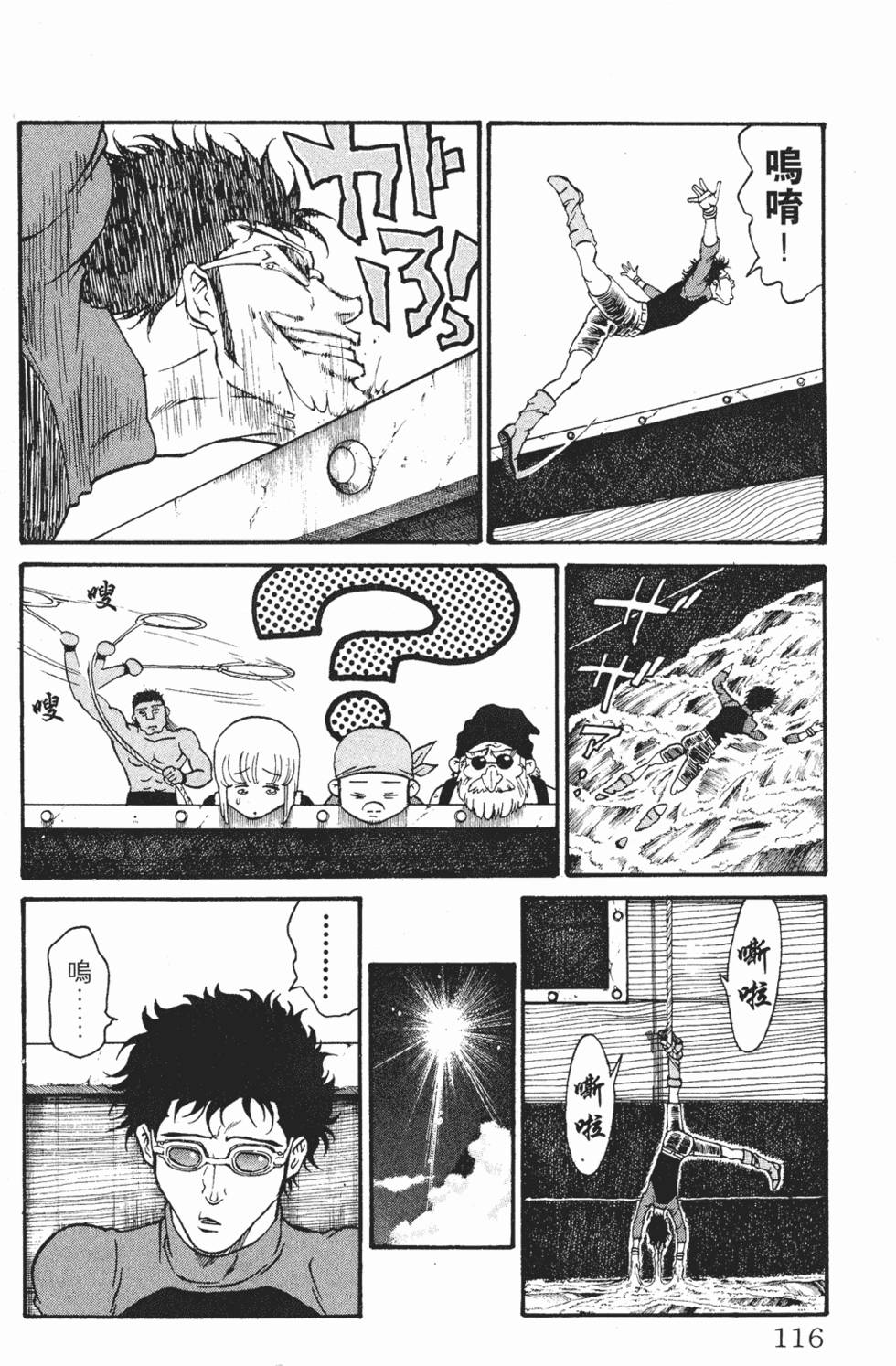 第112页