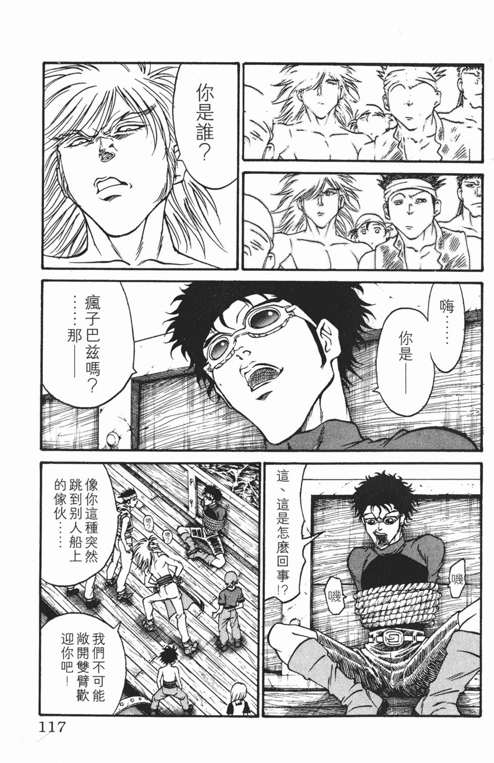 第113页