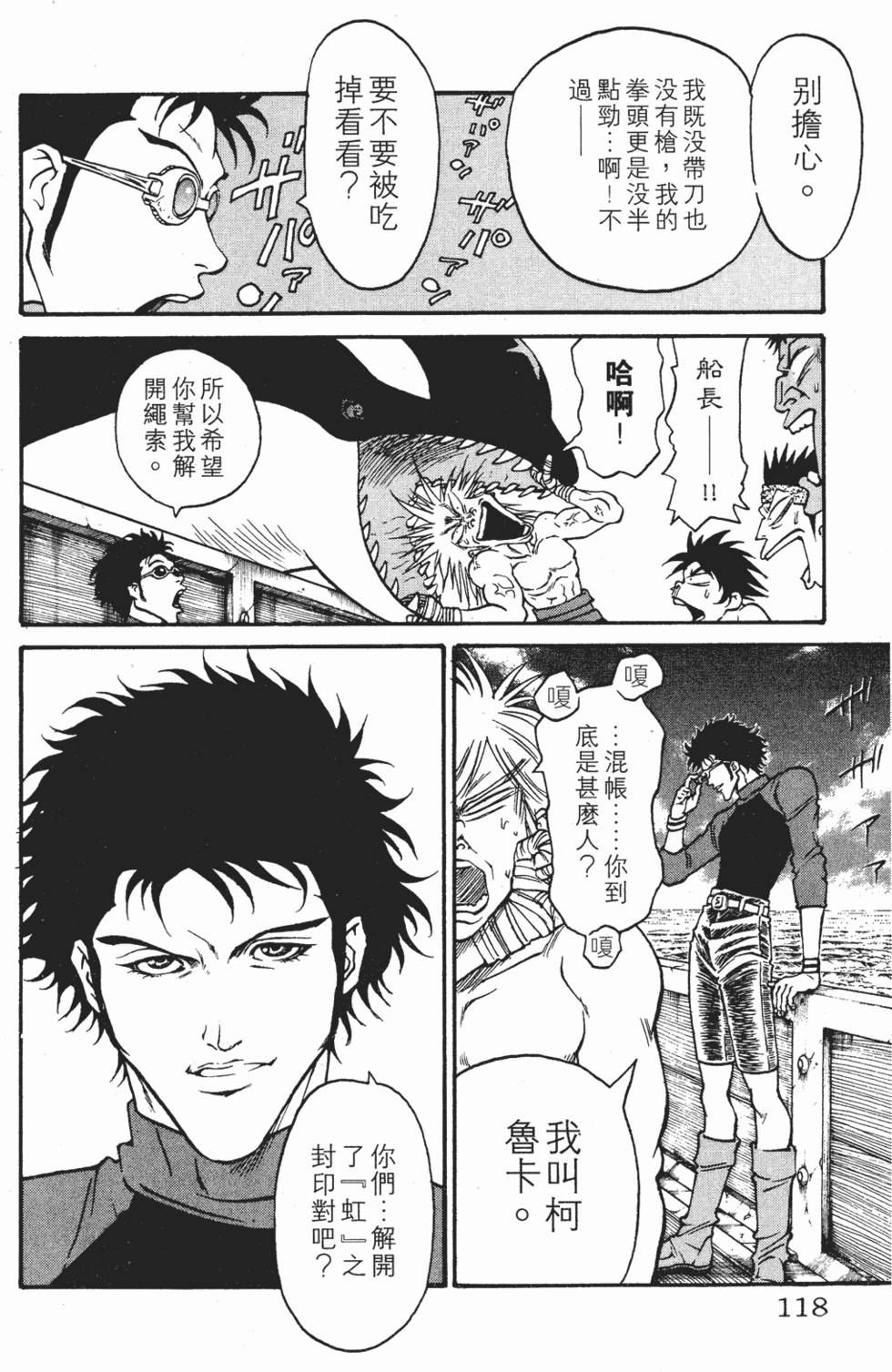 第114页