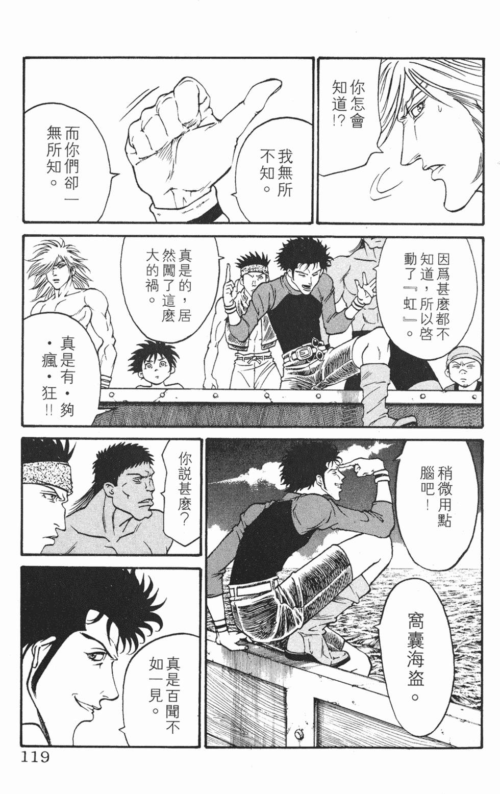 第115页