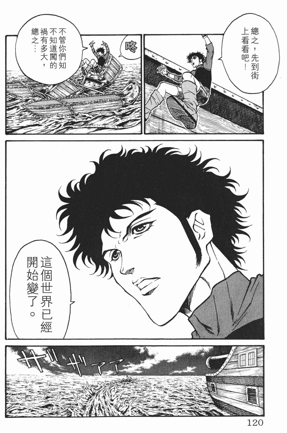 第116页
