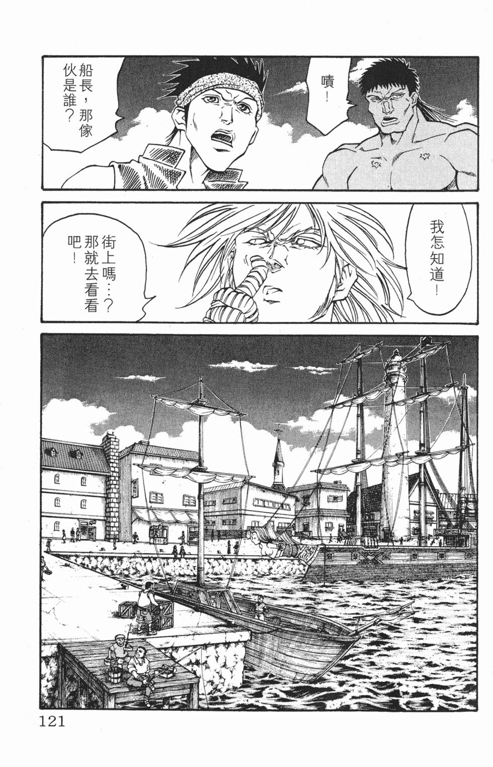第117页