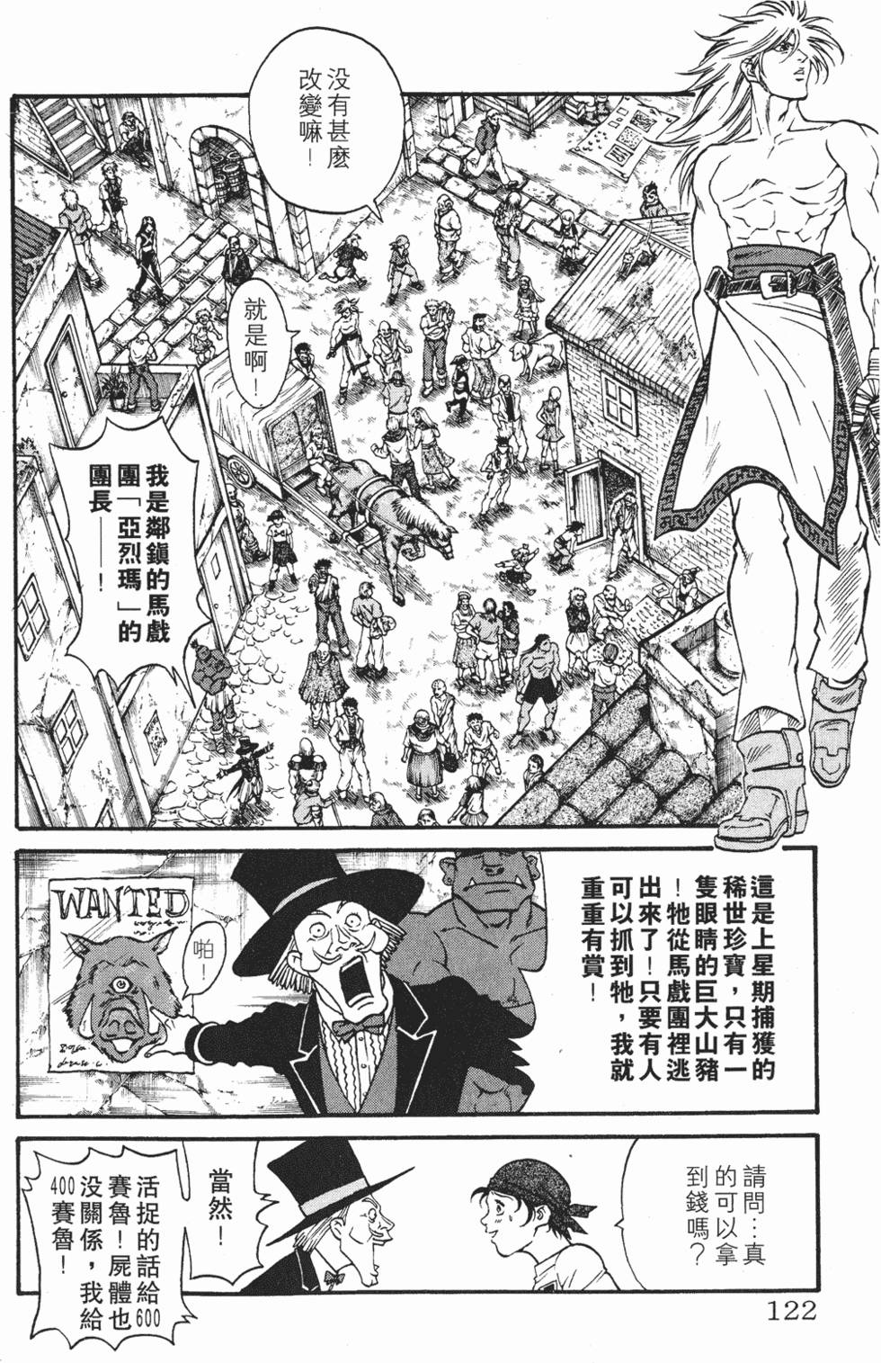 第118页