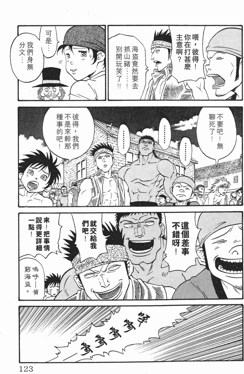 第119页