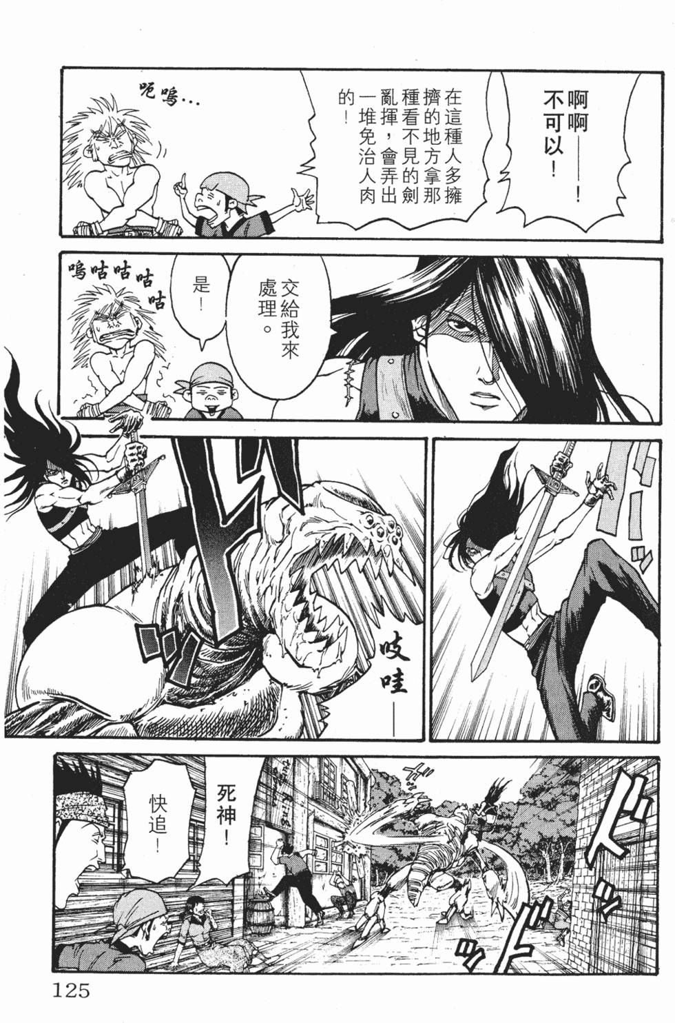 第121页