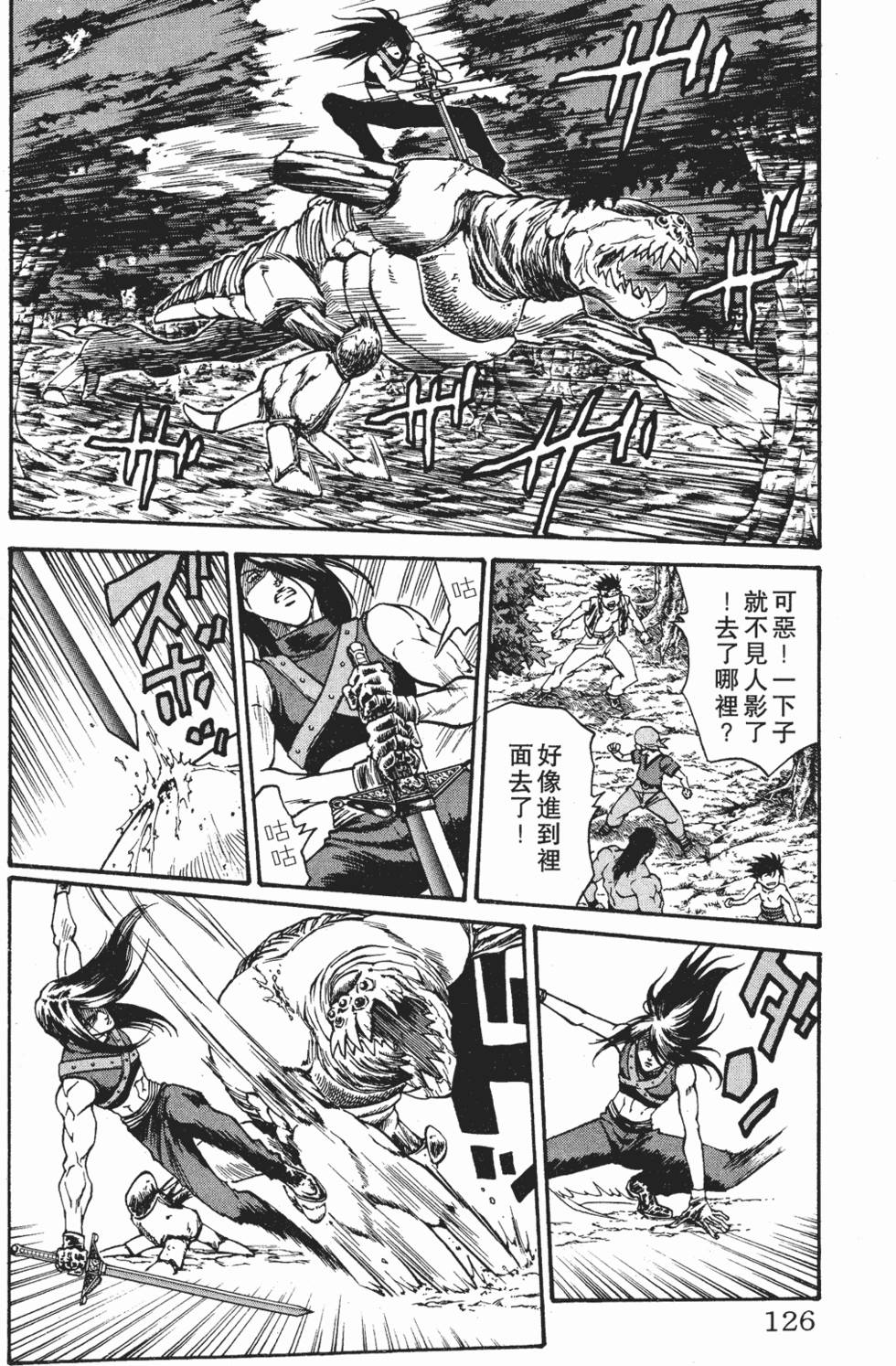 第122页