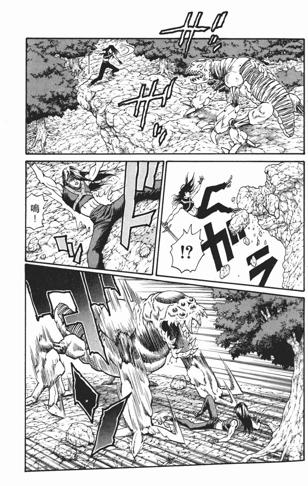 第123页
