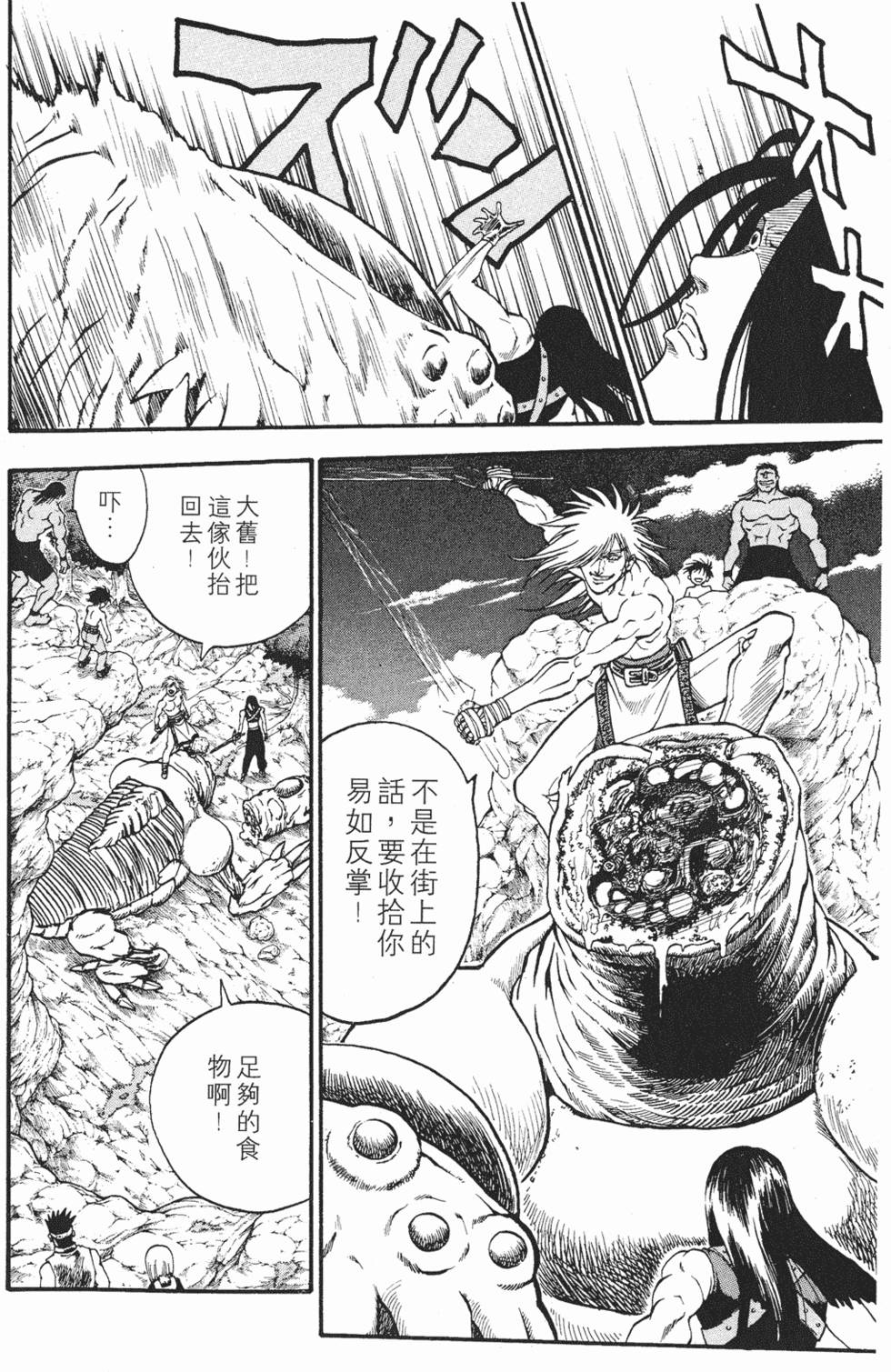 第124页