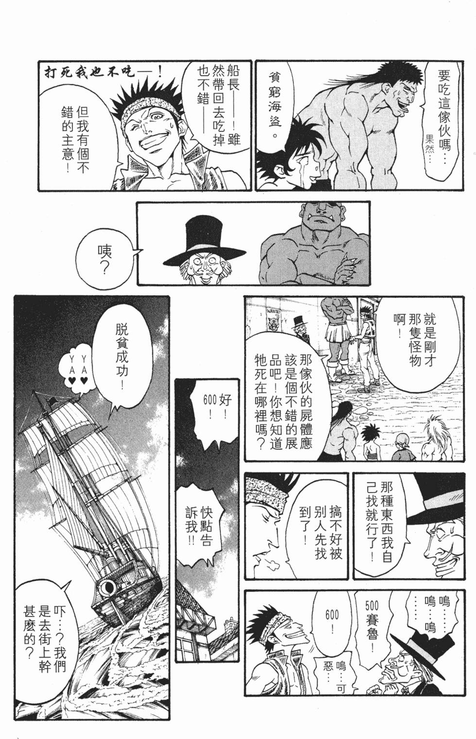 第125页