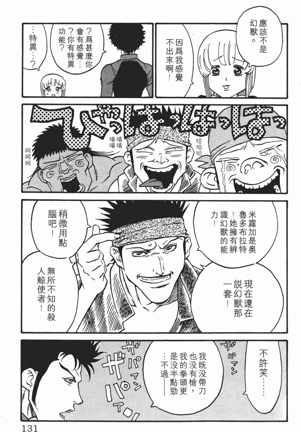 第127页