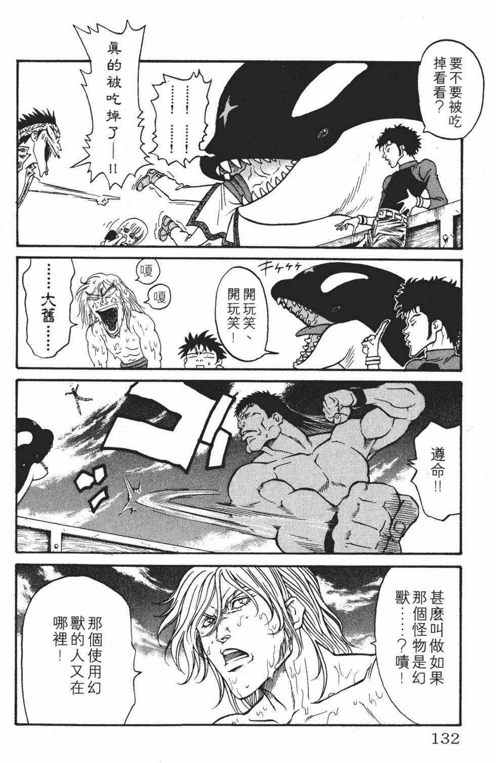 第128页