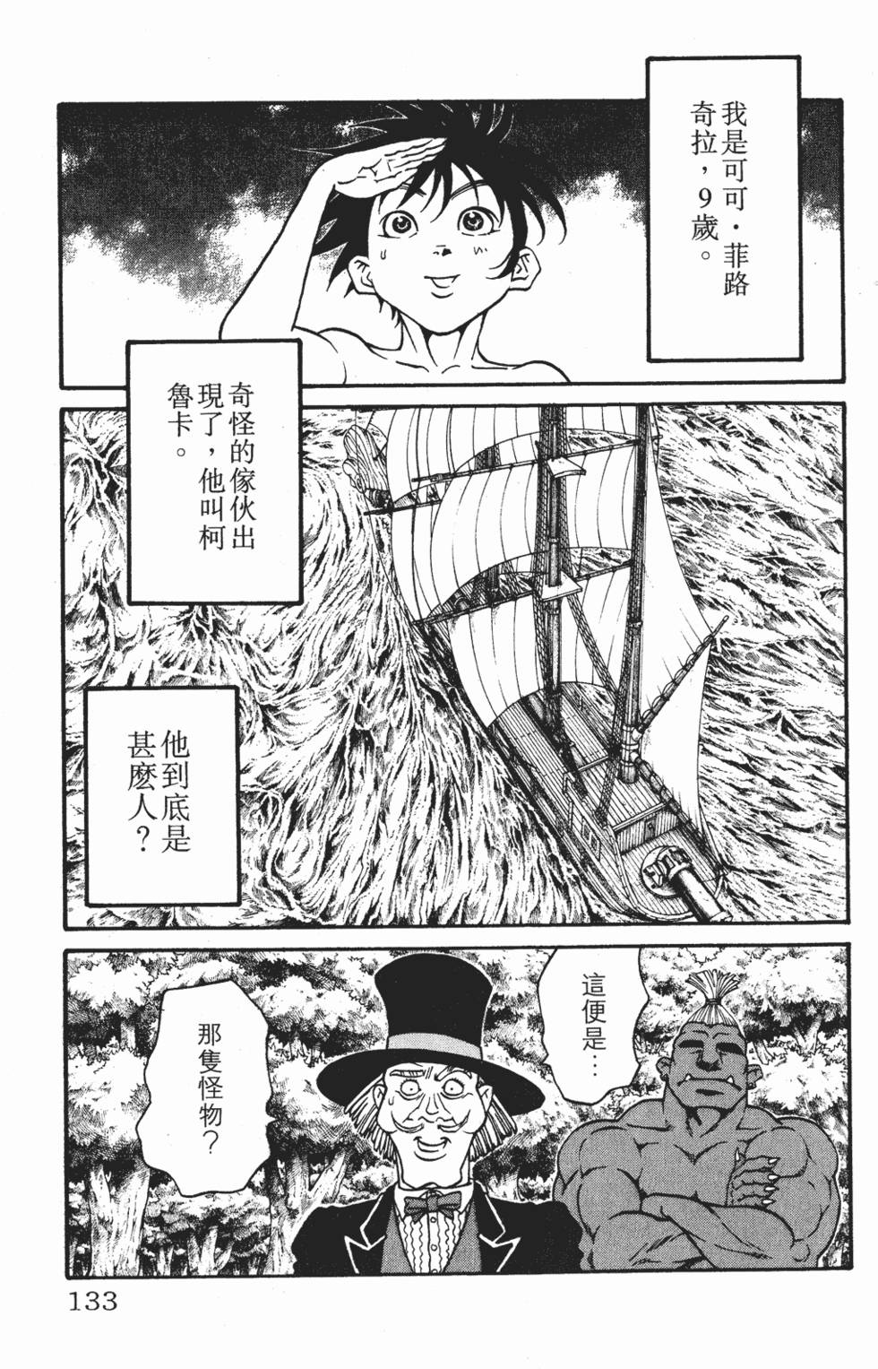第129页