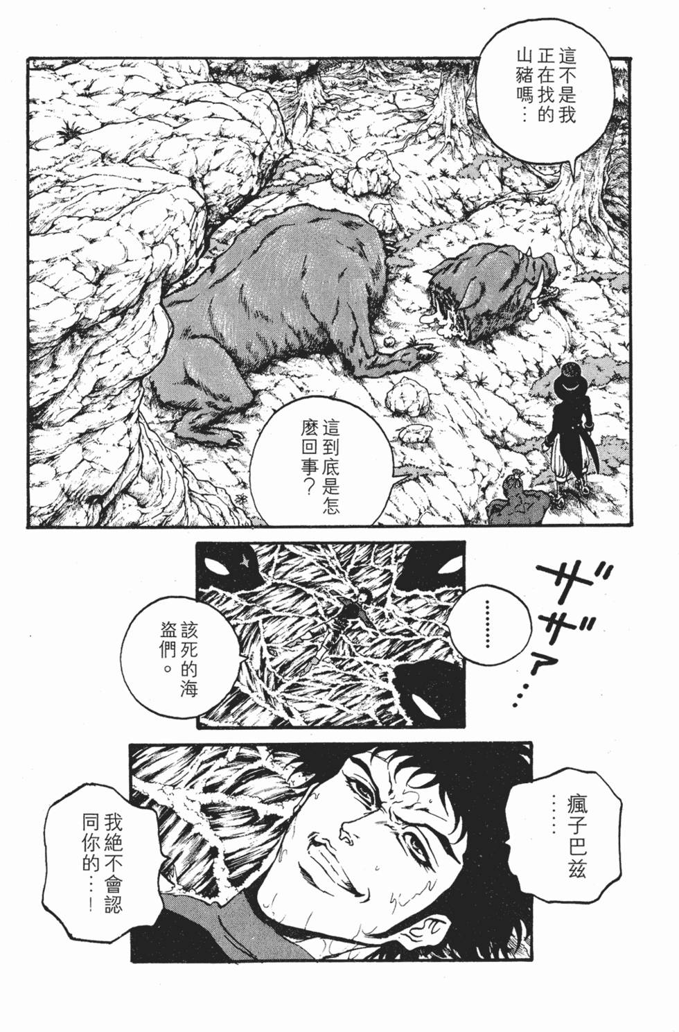 第130页