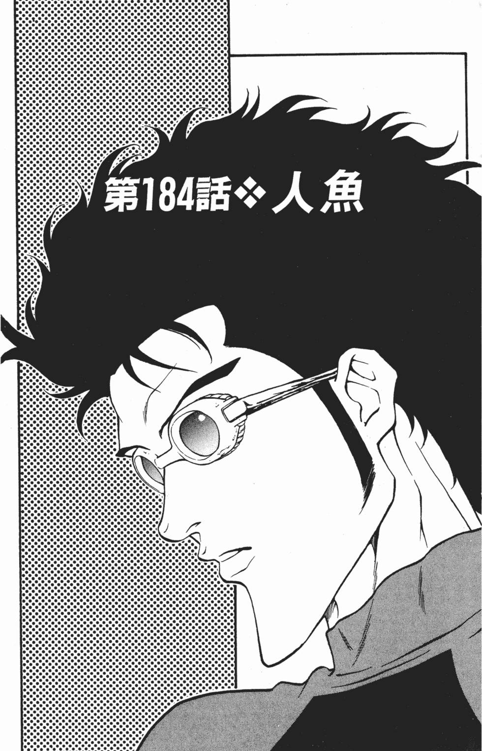 第131页