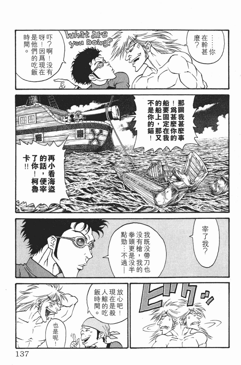 第133页