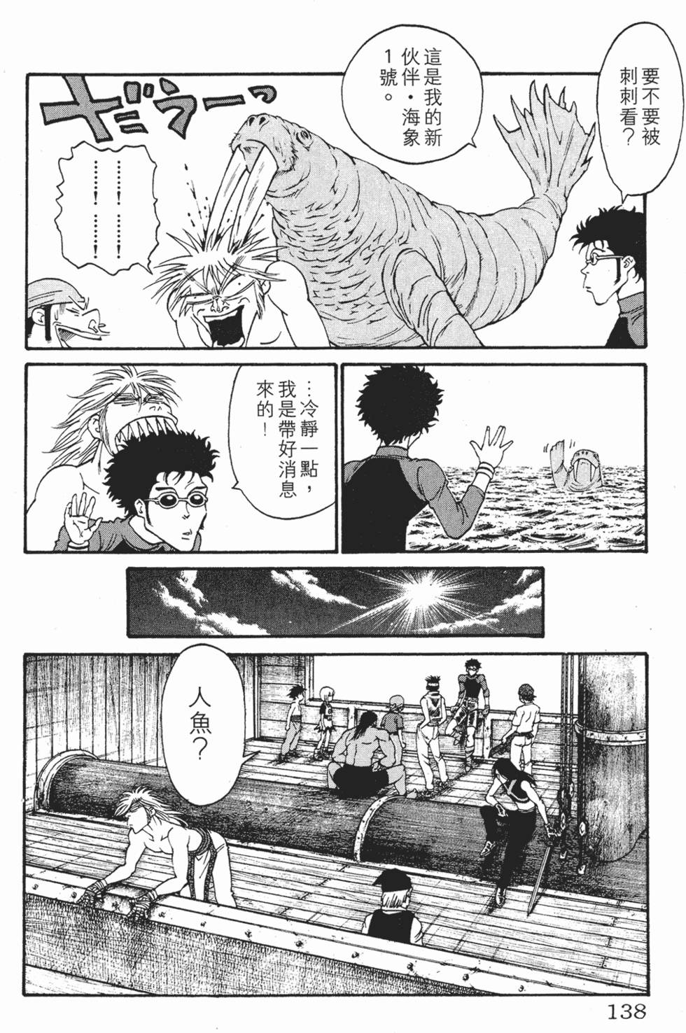 第134页