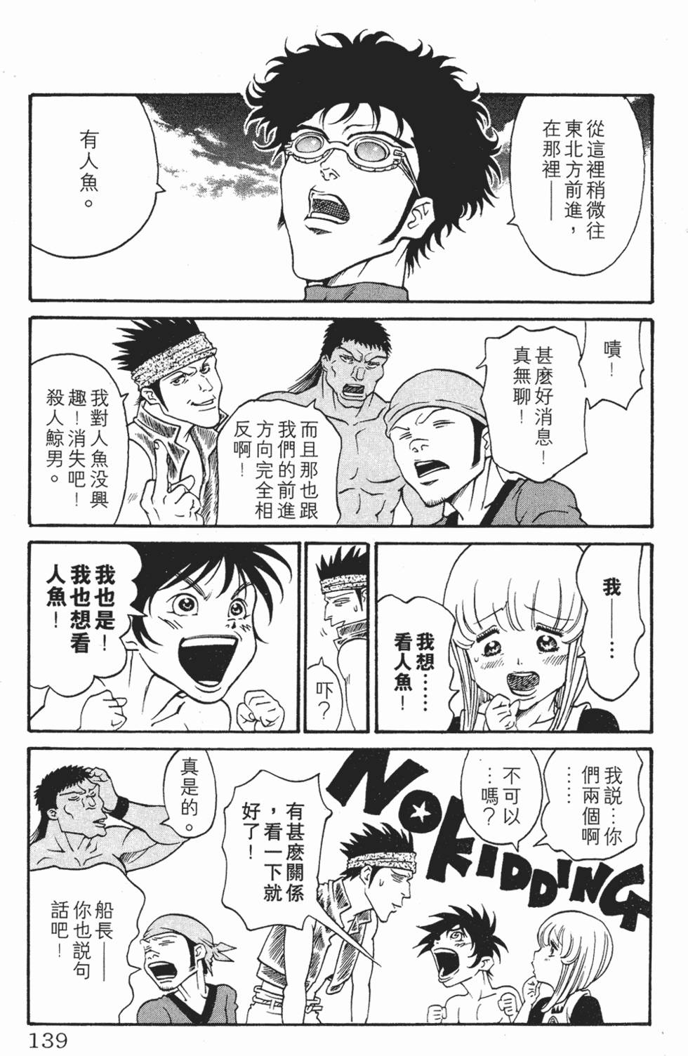第135页