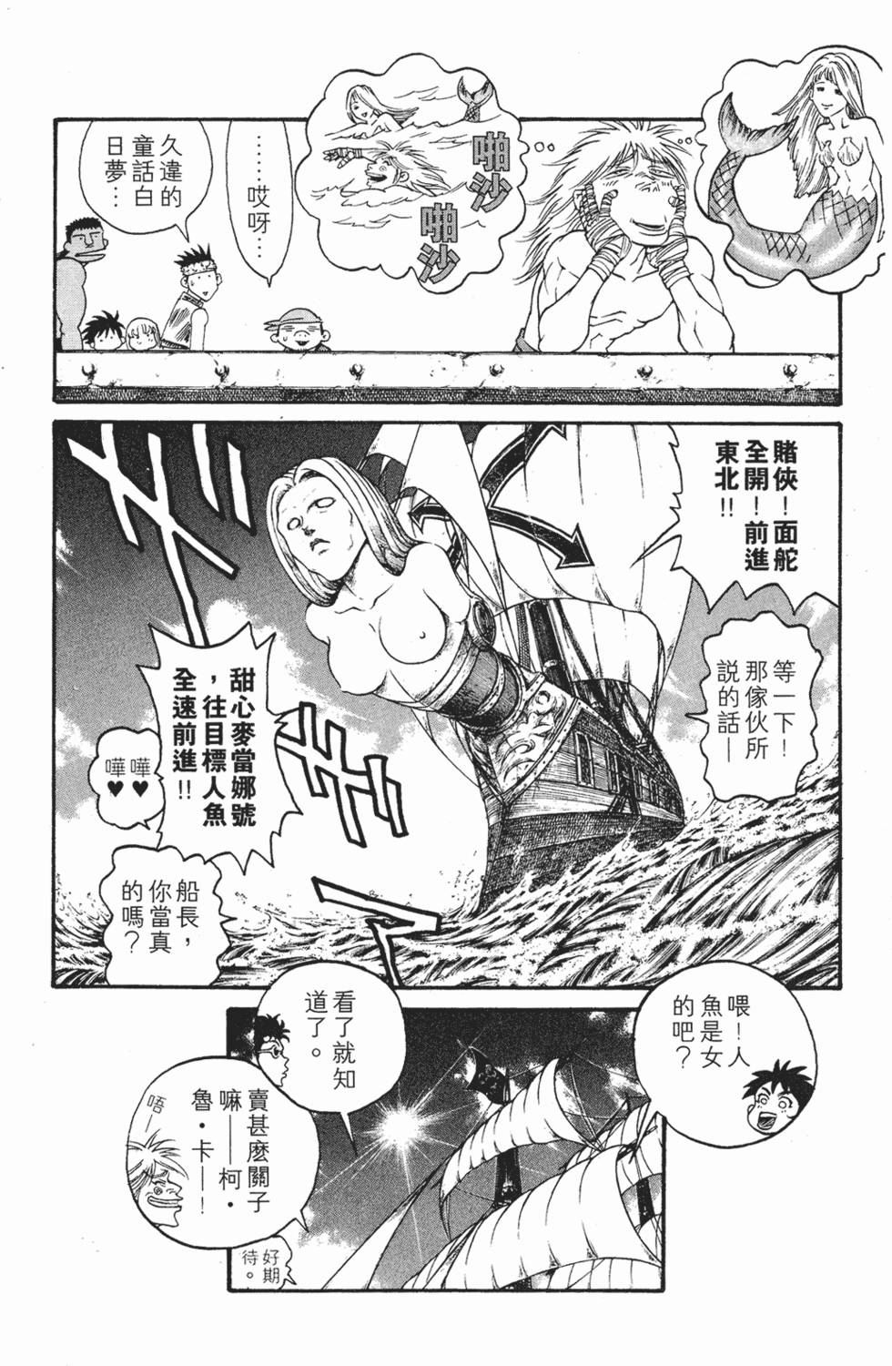 第136页