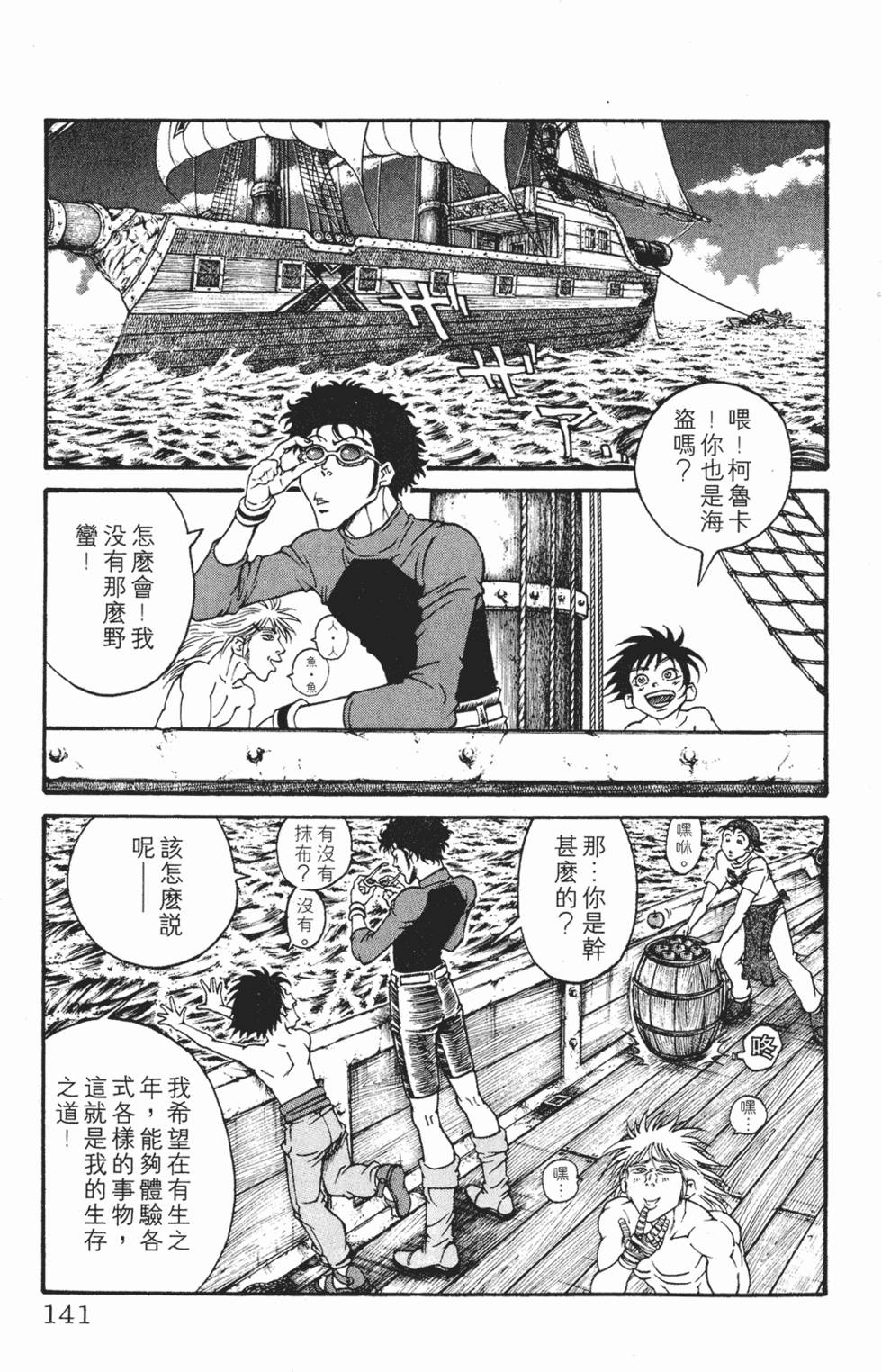 第137页