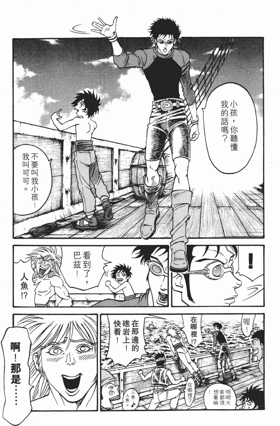 第139页