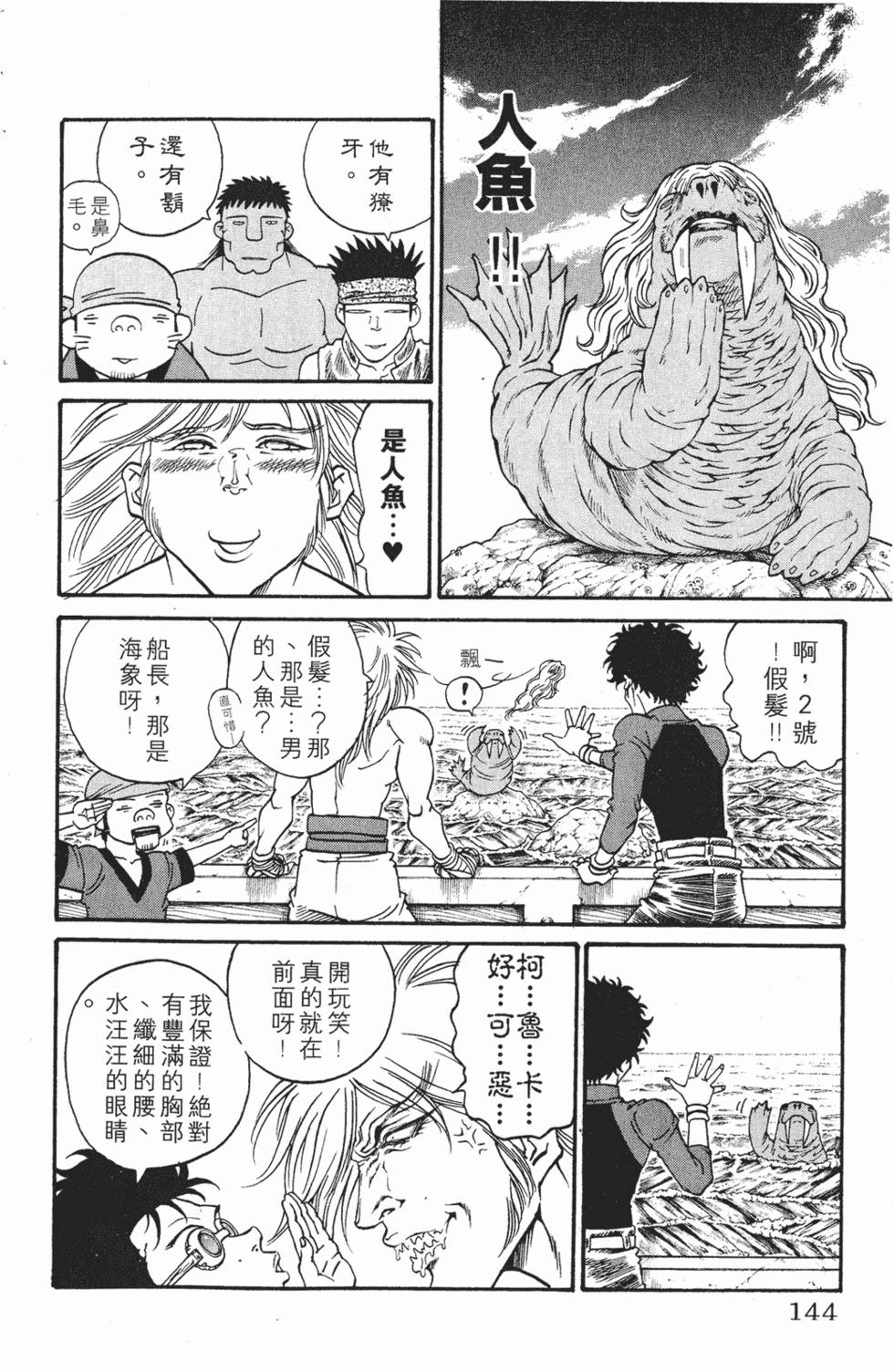 第140页