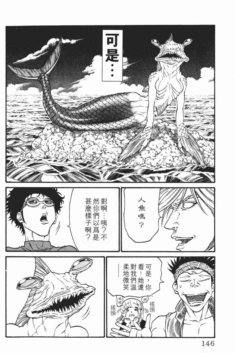 第142页