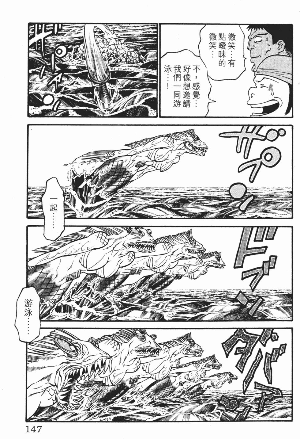 第143页