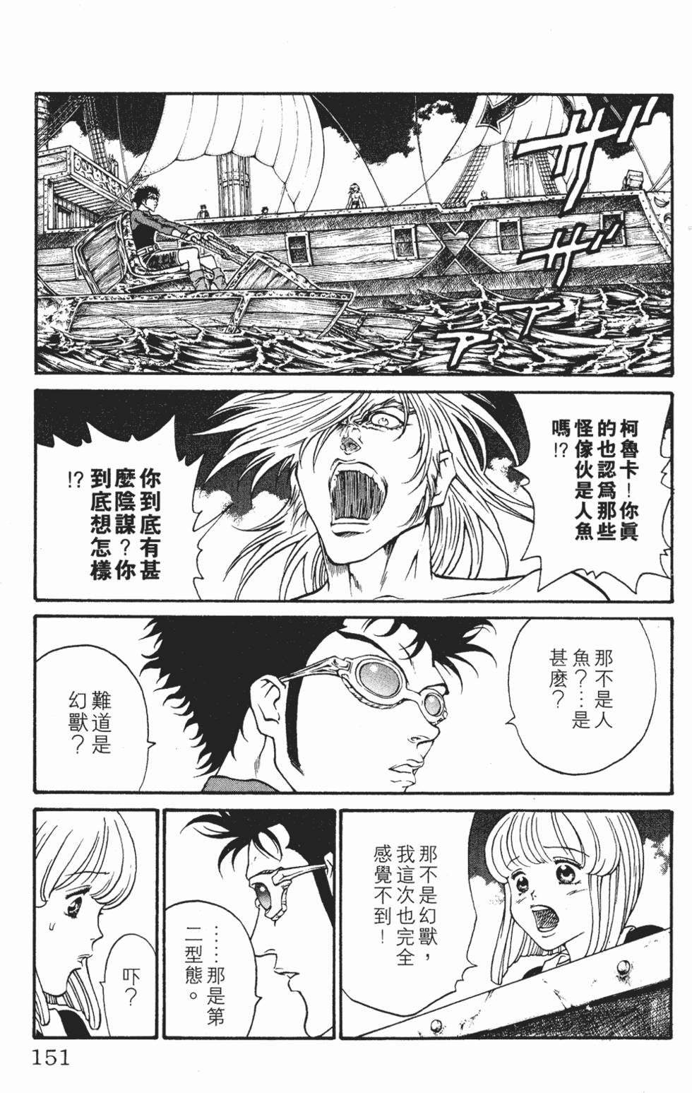 第147页