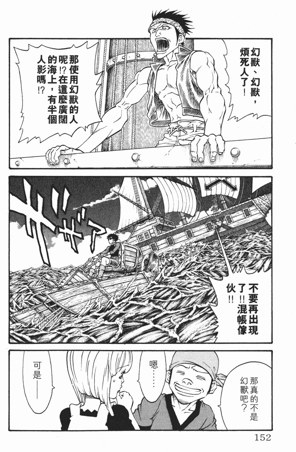 第148页