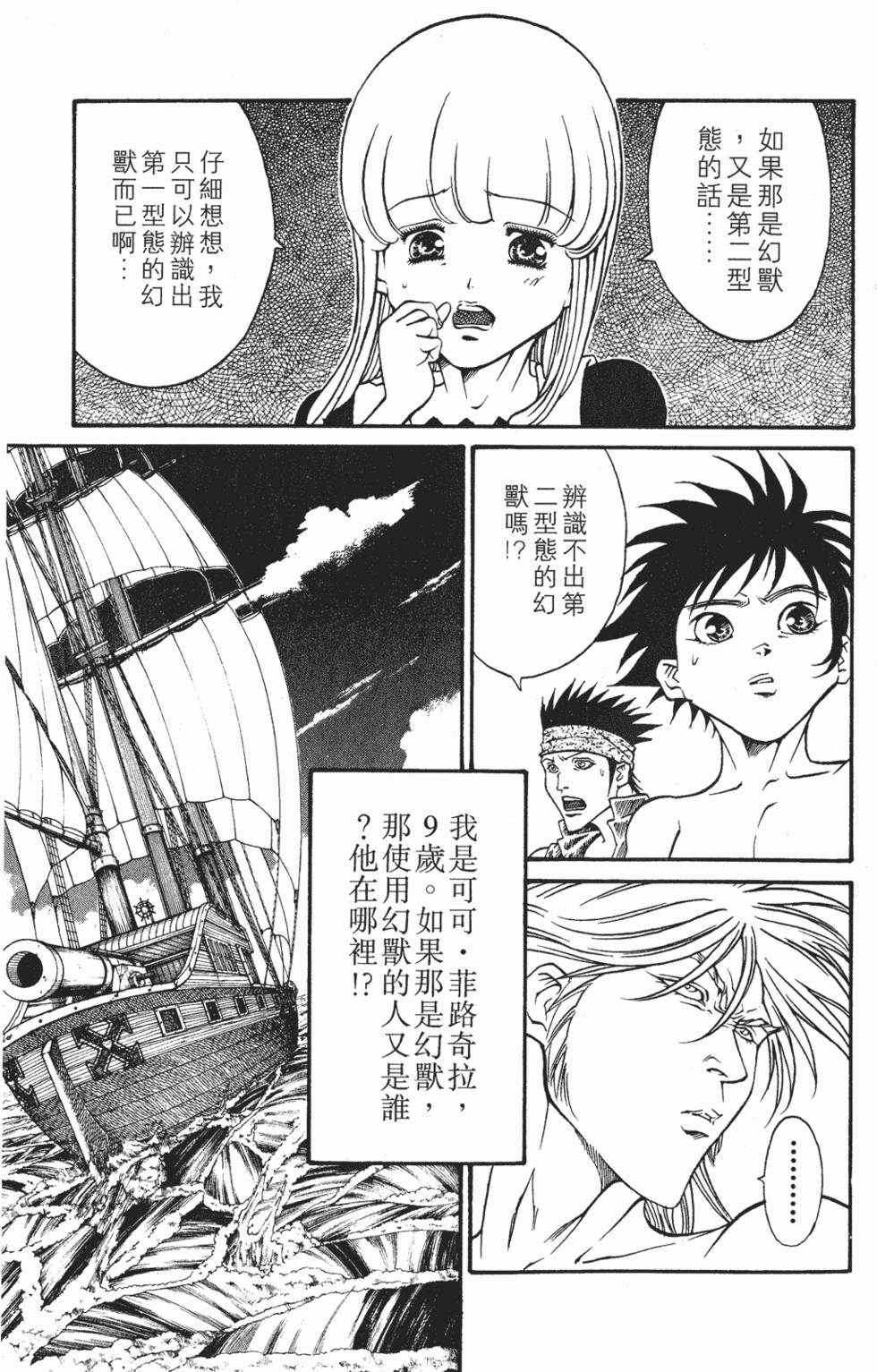 第149页