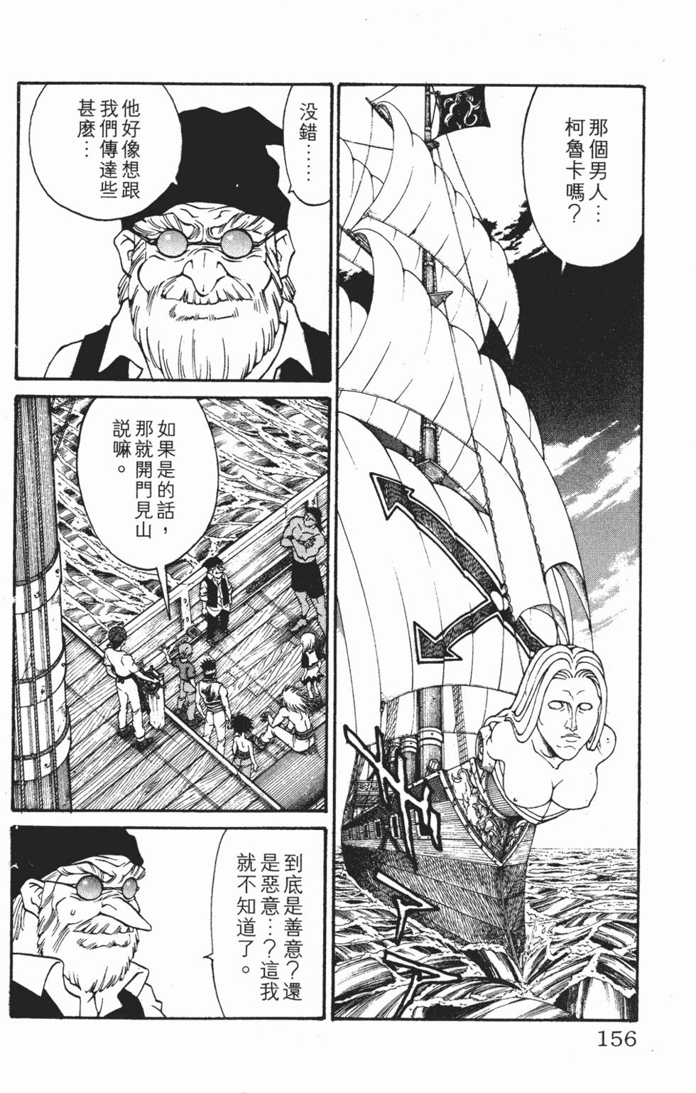 第152页