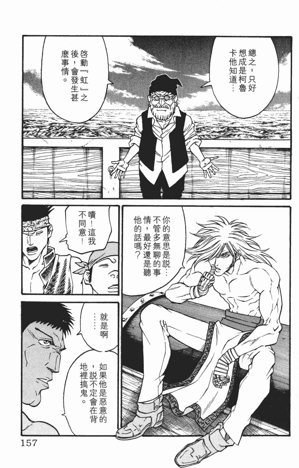 第153页
