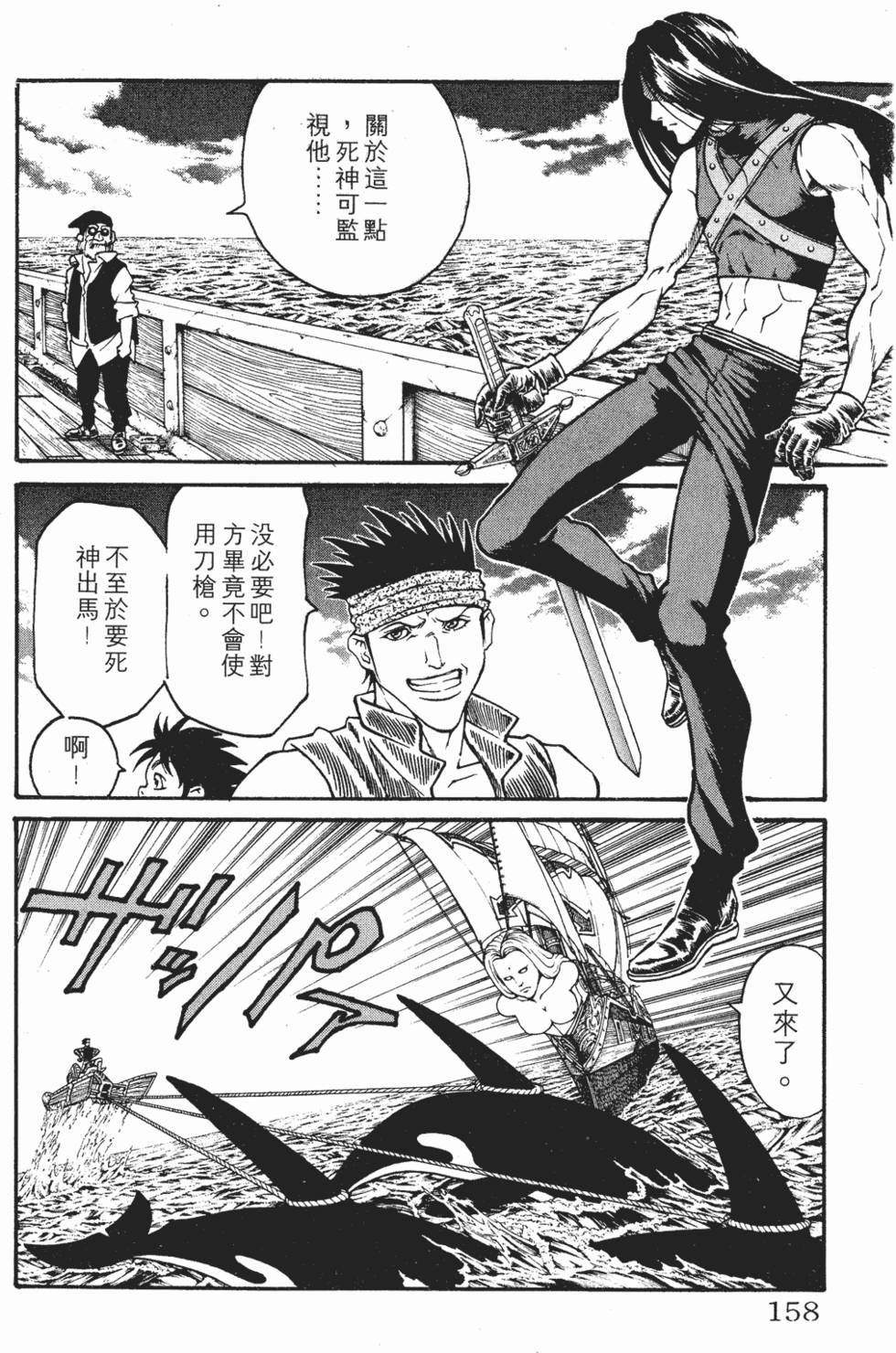 第154页