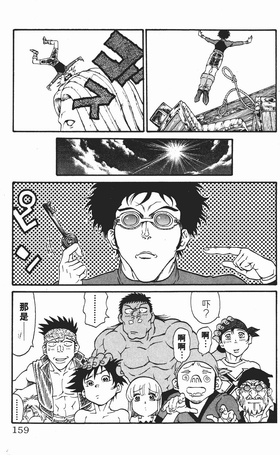 第155页