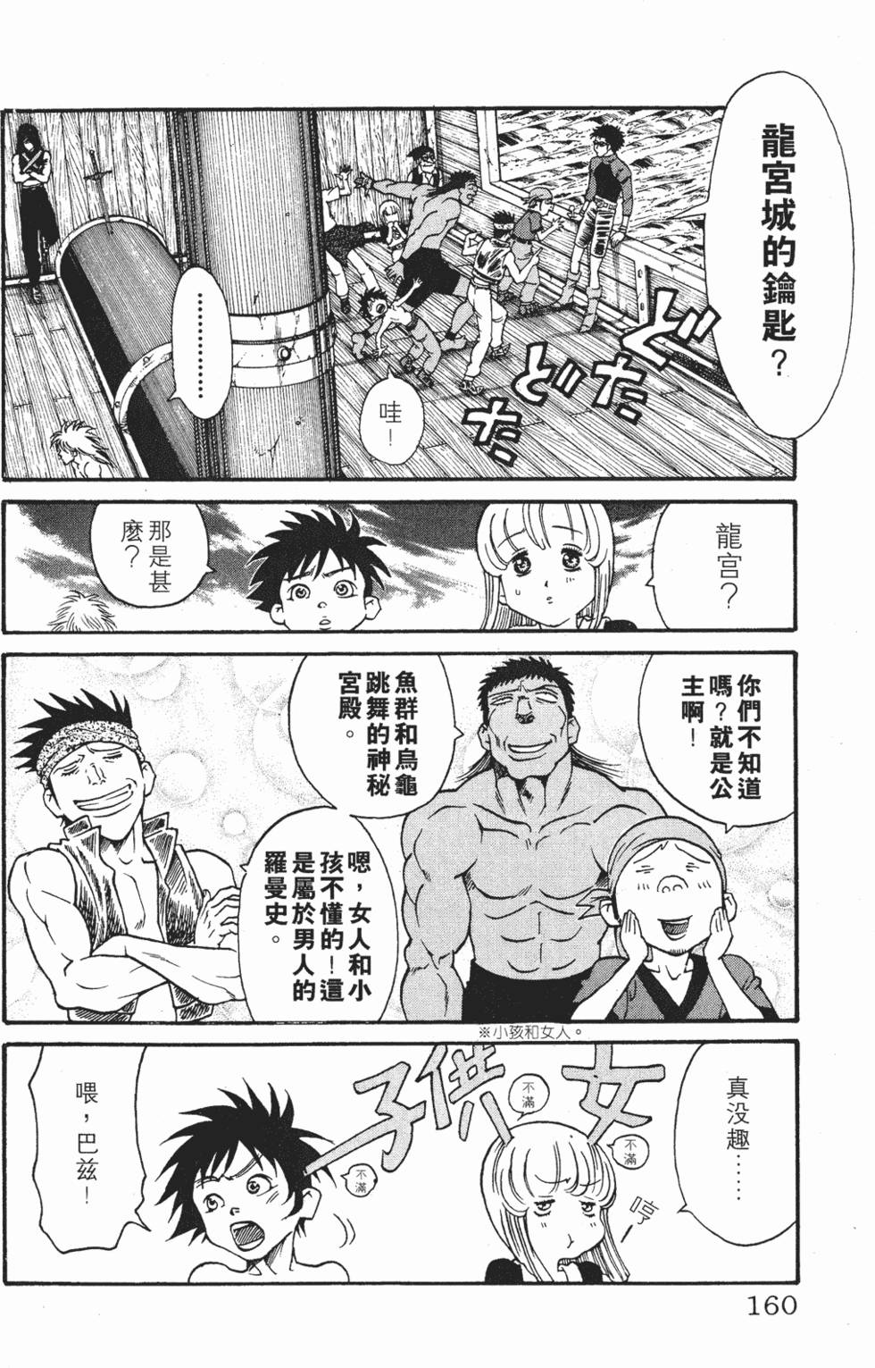 第156页