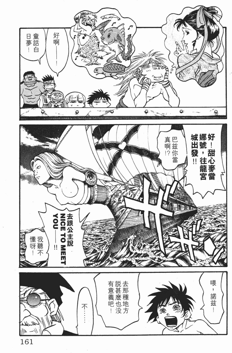 第157页