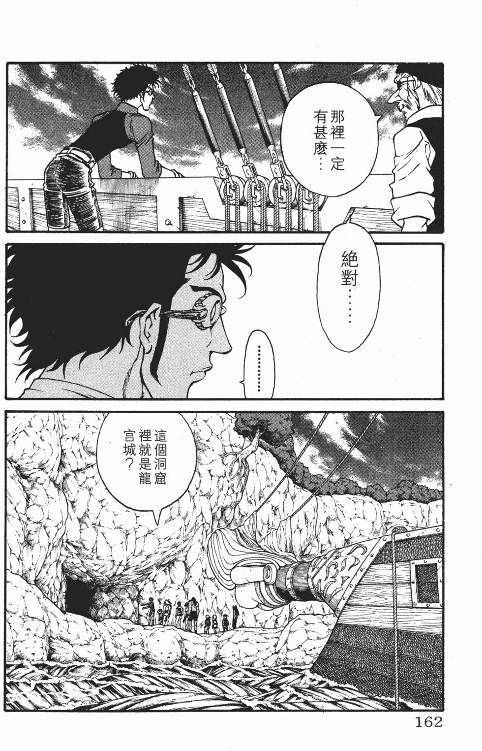 第158页