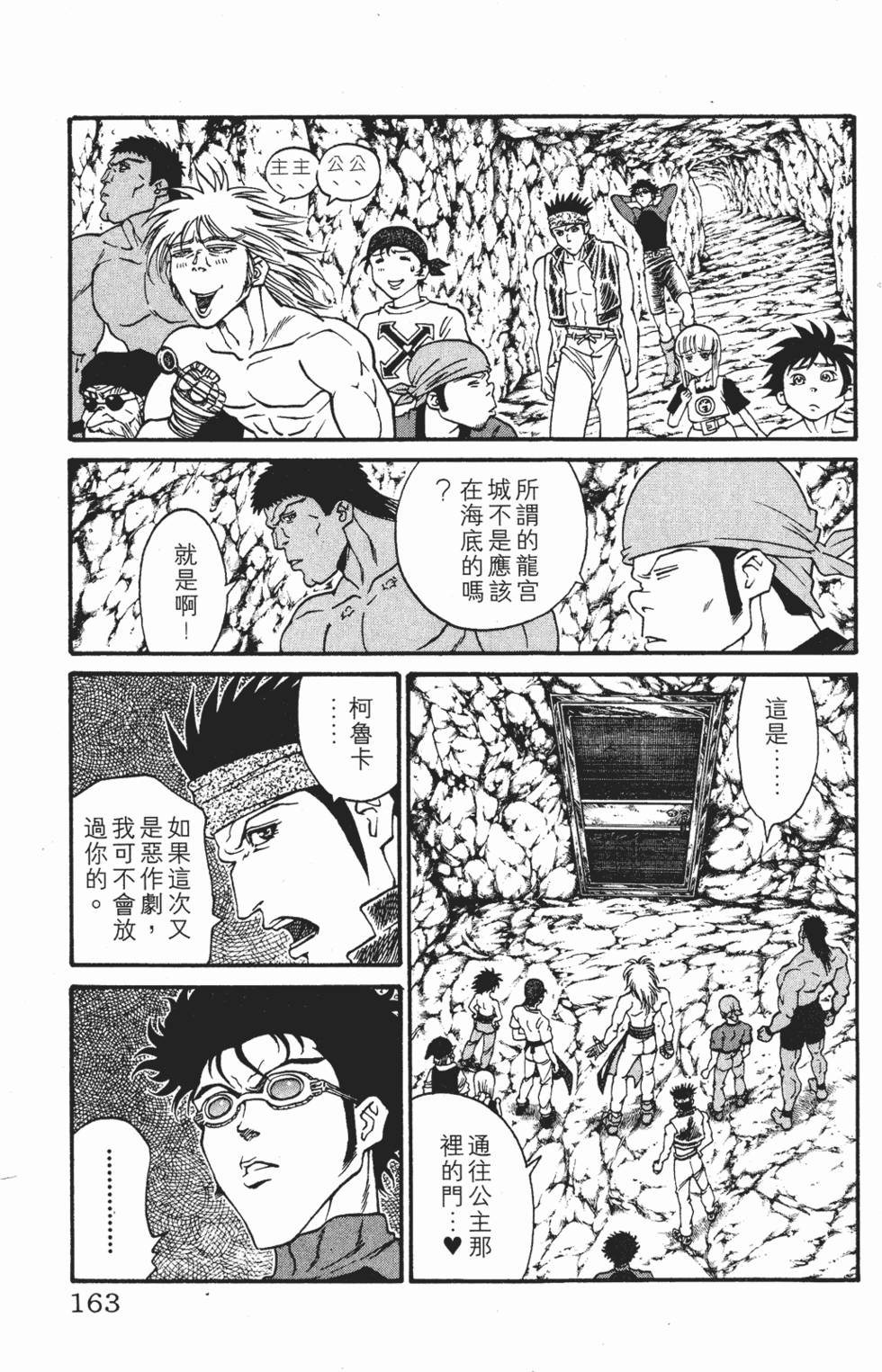 第159页