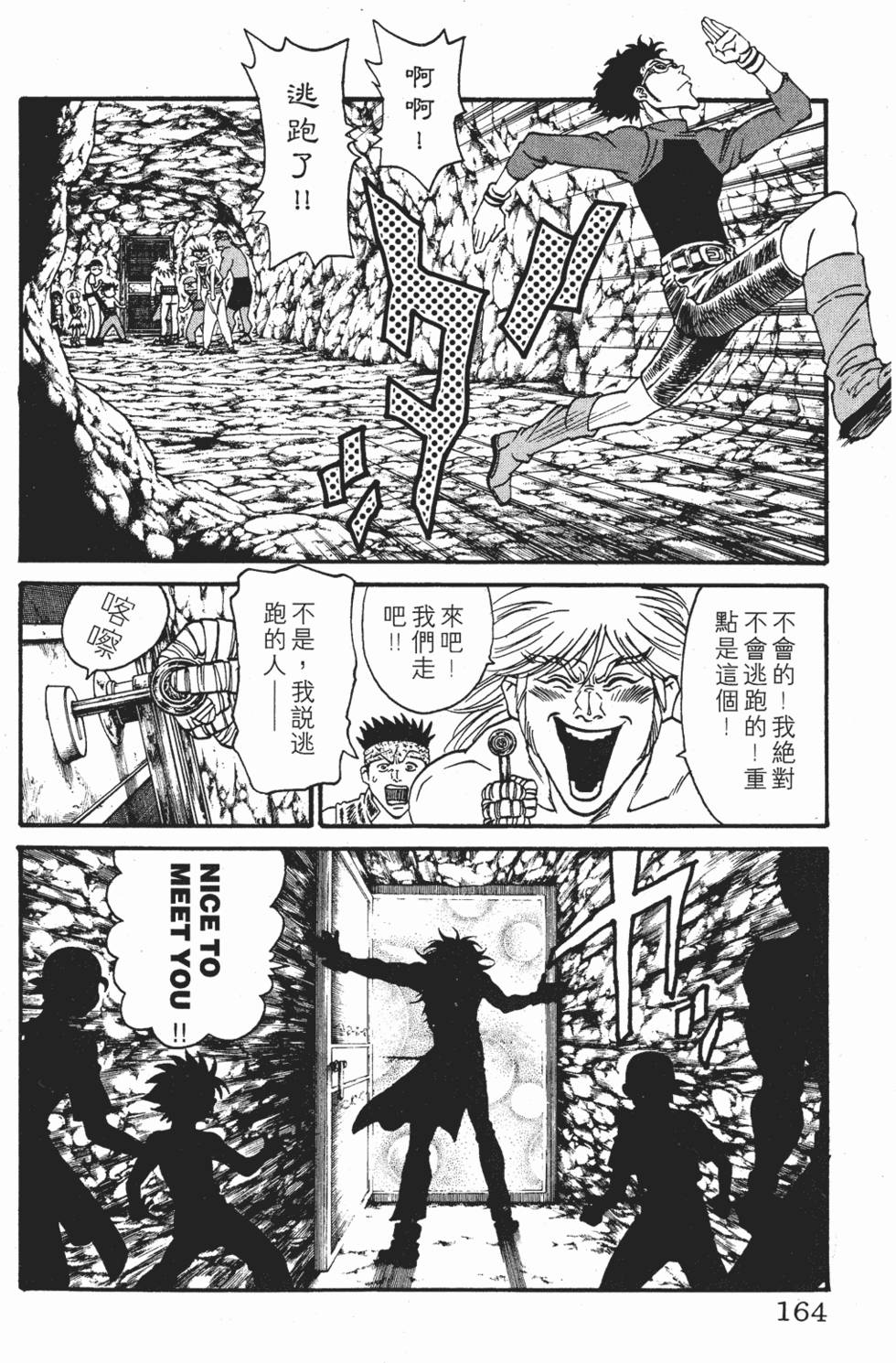 第160页