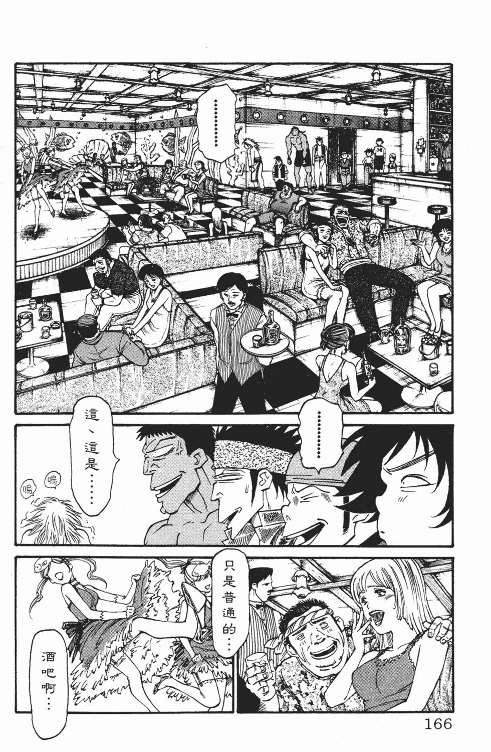 第162页
