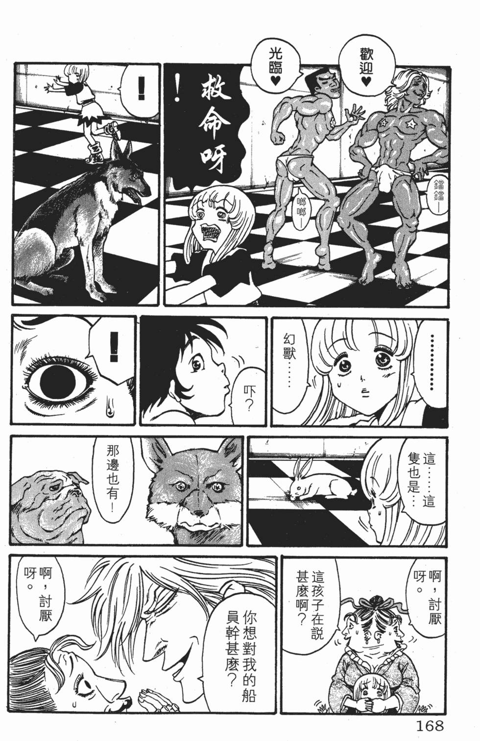 第164页