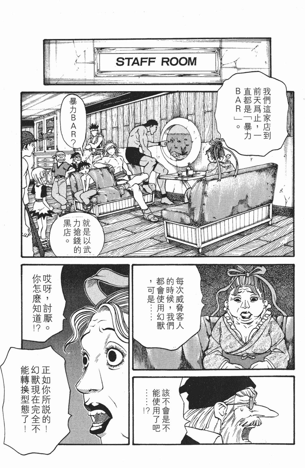 第165页