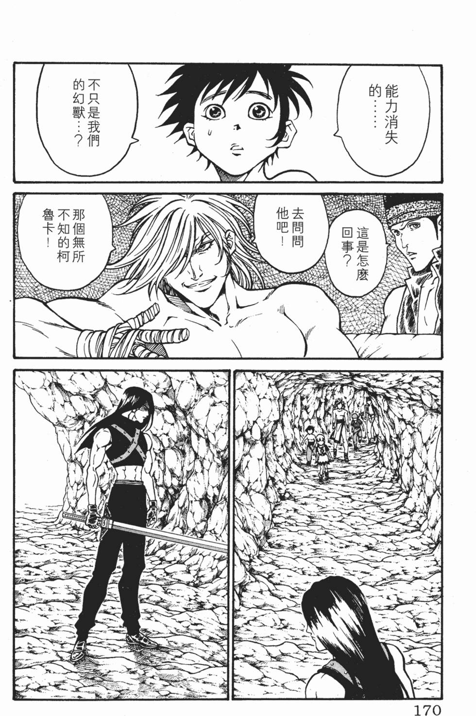 第166页