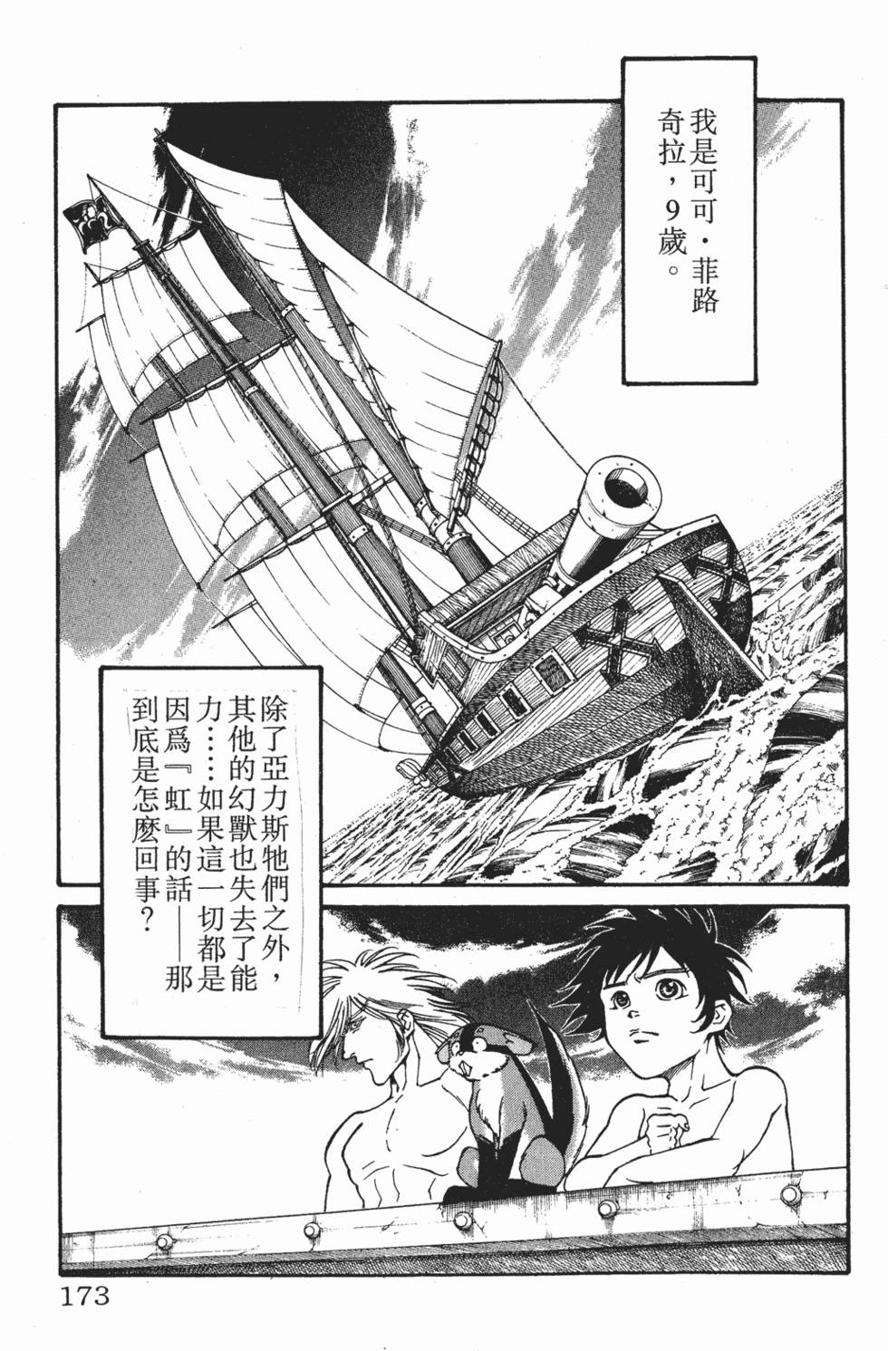 第169页