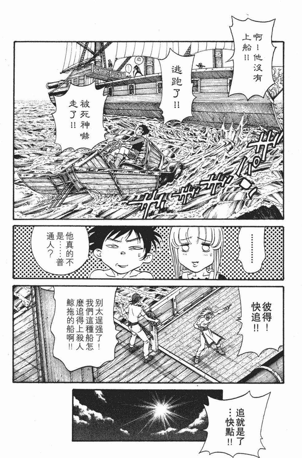 第176页