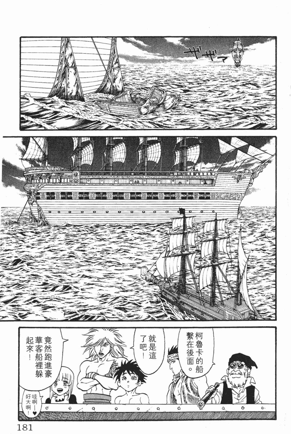 第177页