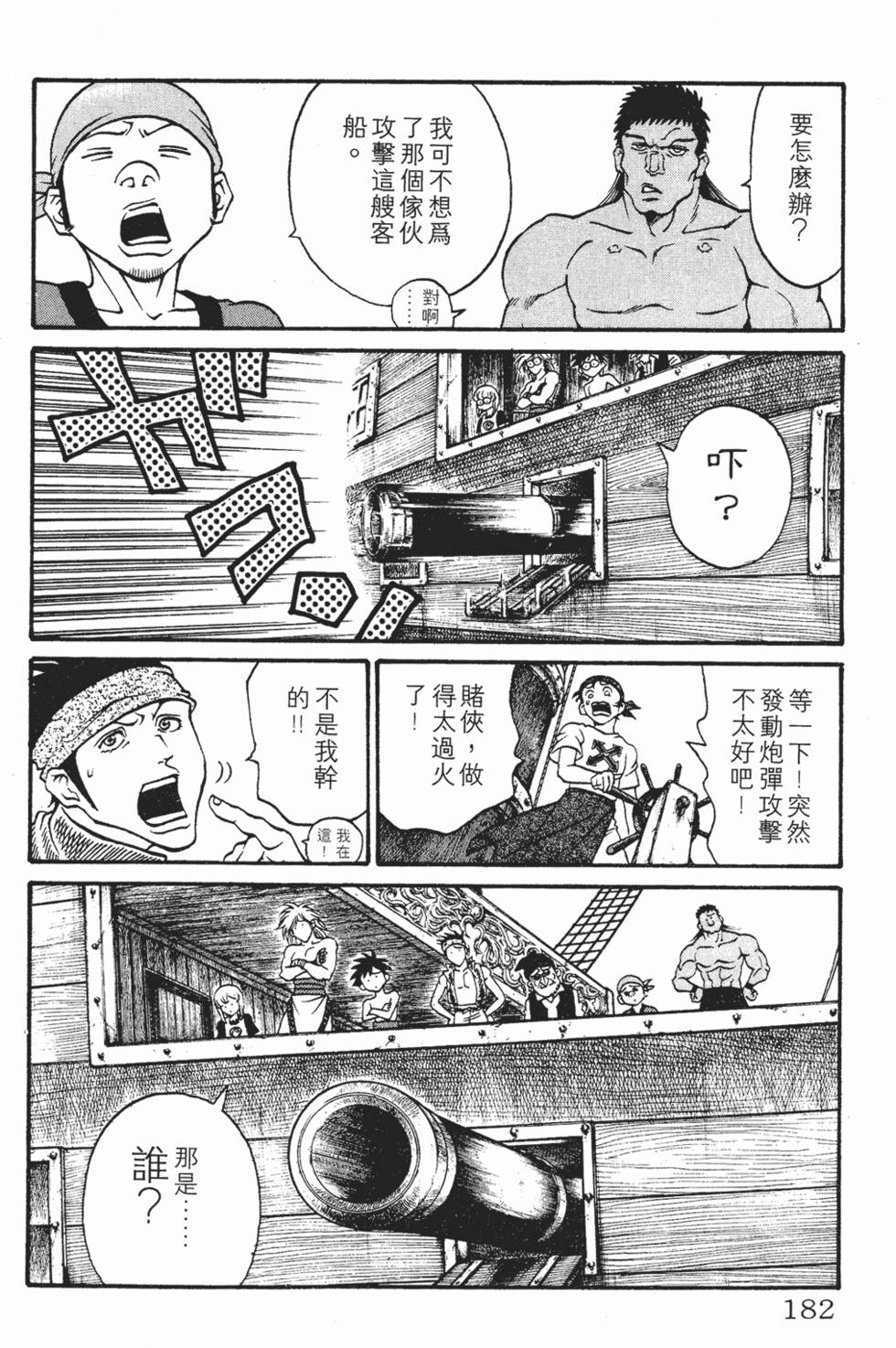 第178页