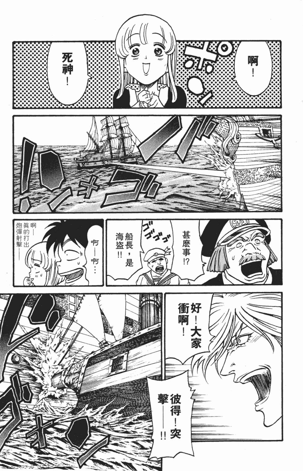 第179页