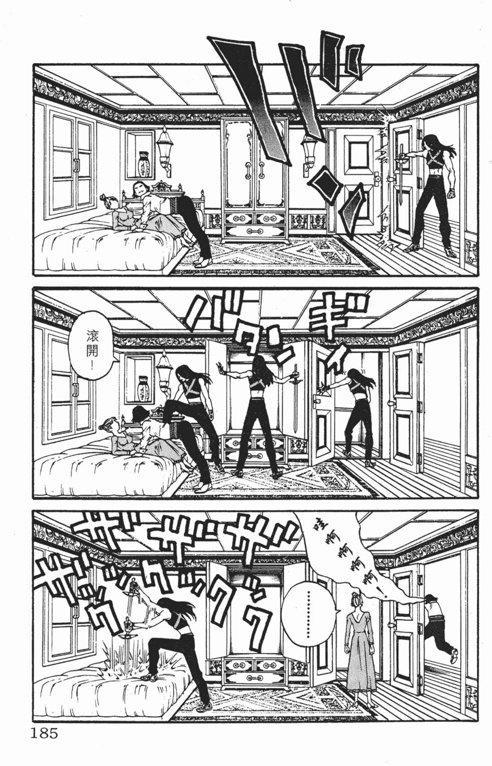 第181页